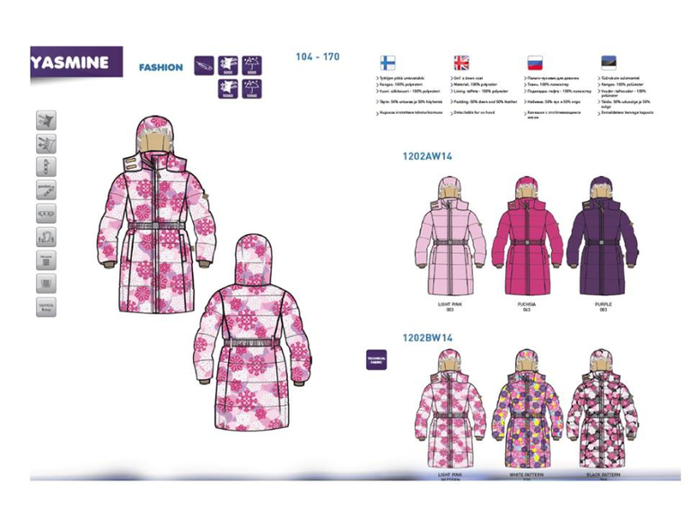 Любимая Huppa зима 14-15 год