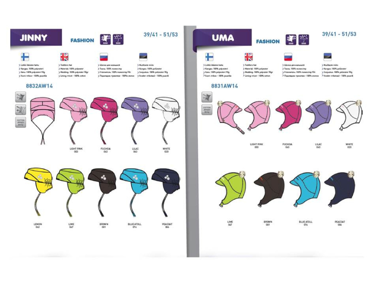 Любимая Huppa зима 14-15 год