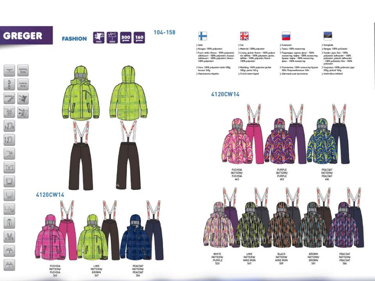 Любимая Huppa зима 14-15 год