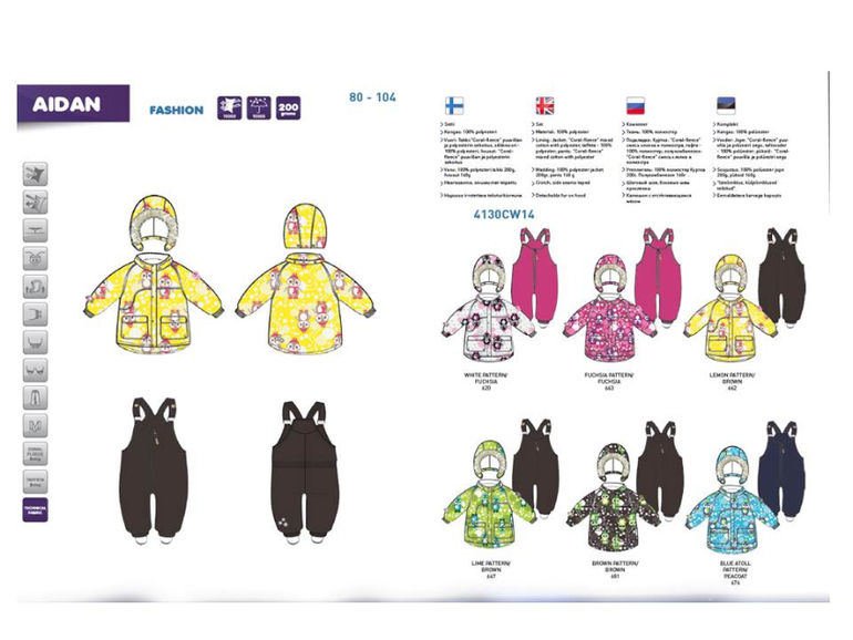 Любимая Huppa зима 14-15 год