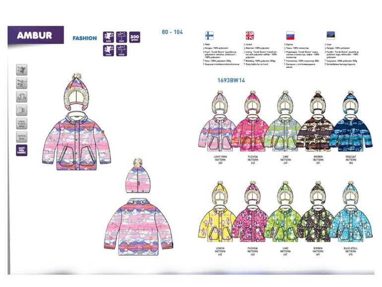 Любимая Huppa зима 14-15 год