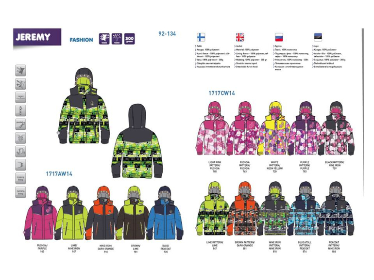 Любимая Huppa зима 14-15 год