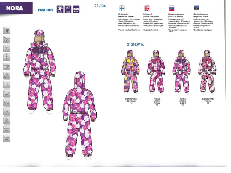 Любимая Huppa зима 14-15 год