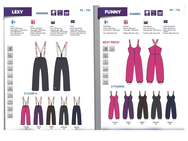 Любимая Huppa зима 14-15 год