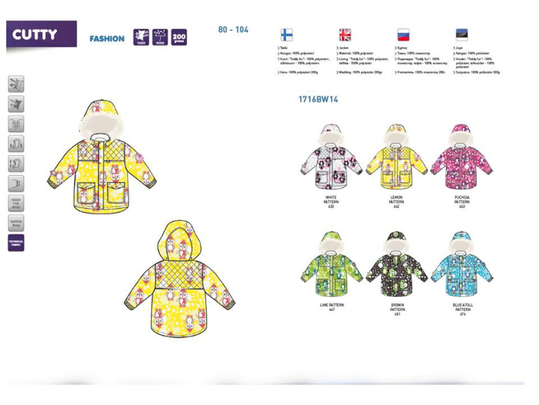 Любимая Huppa зима 14-15 год