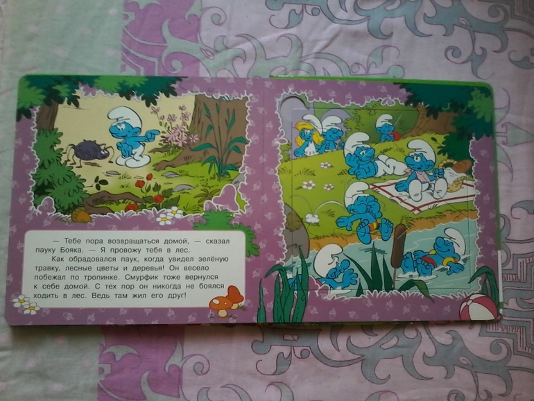 Мои хвастушки)