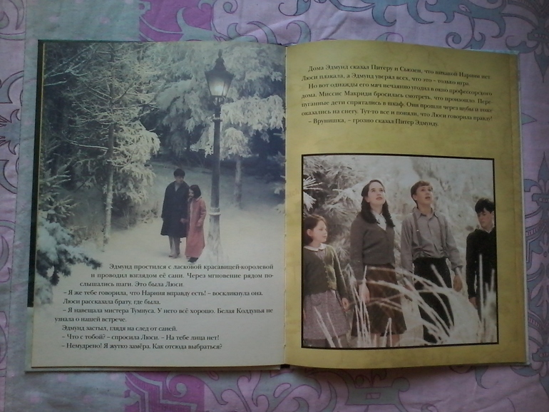 Мои хвастушки)