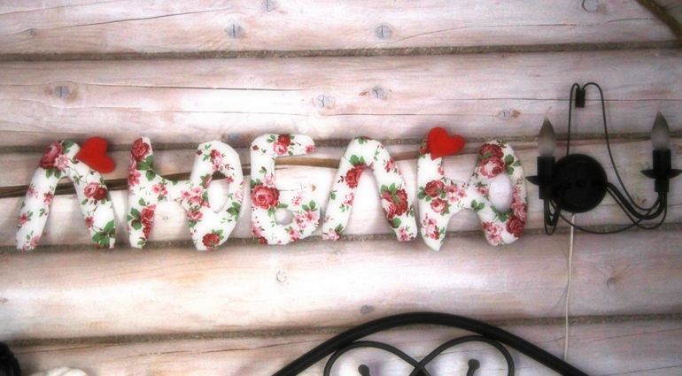 Когда у мамы выходной