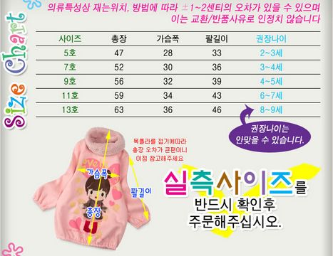 ♥КОРЕЯ♥: Дизайнерская одежка для наших принцесс! НОВАЯ КОЛЛЕКЦИЯ ЗИМА 2013-2014!