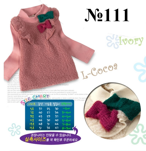 ♥КОРЕЯ♥: Дизайнерская одежка для наших принцесс! НОВАЯ КОЛЛЕКЦИЯ ЗИМА 2013-2014!