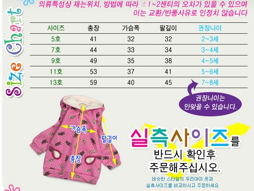 ♥КОРЕЯ♥: Дизайнерская одежка для наших принцесс! НОВАЯ КОЛЛЕКЦИЯ ЗИМА 2013-2014!