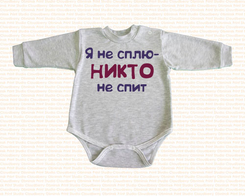 CLOUDBERRY - с улыбкой по жизни)) Хотим такие прикольчики для малышастиков?