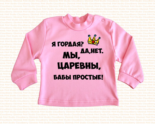 CLOUDBERRY - с улыбкой по жизни)) Хотим такие прикольчики для малышастиков?