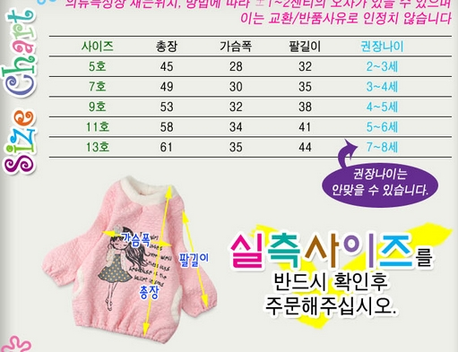 ♥КОРЕЯ♥: Дизайнерская одежка для наших принцесс! НОВАЯ КОЛЛЕКЦИЯ ЗИМА 2013-2014!