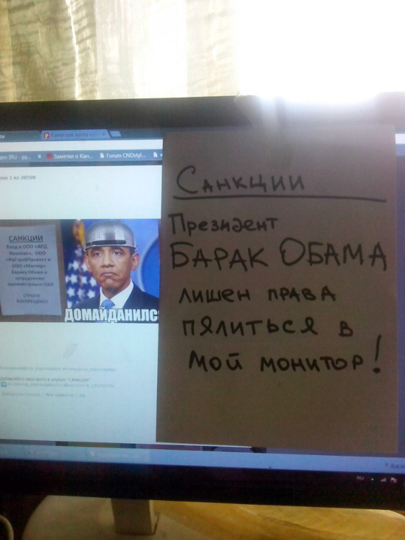 Еще санкции)))