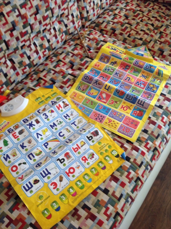 игрушки,  обучающие книжки (м.Нагорная, центр, Балашиха)