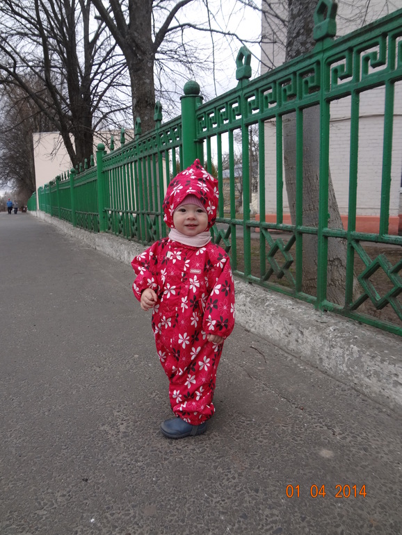 Все ты, моя Ману