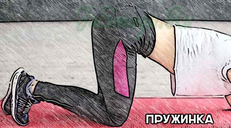 Упражнения для бедер - Упражнение пружинка. Подробное пошаговое описание техники выполнения упражнения