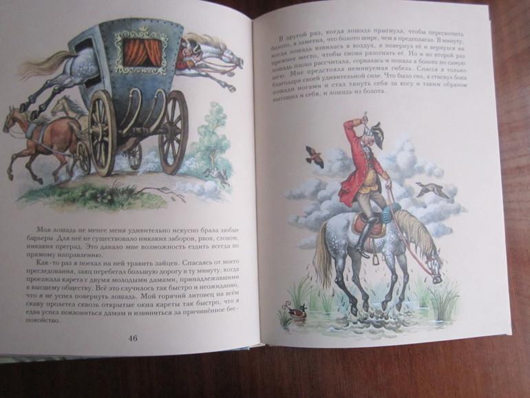 Книжная закупочка для старшего: январь -февраль)))