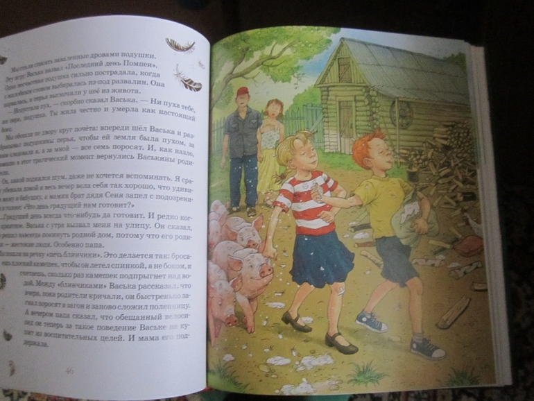 Книжная закупочка для старшего: январь -февраль)))