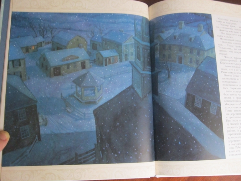 Книжная закупочка для старшего: январь -февраль)))