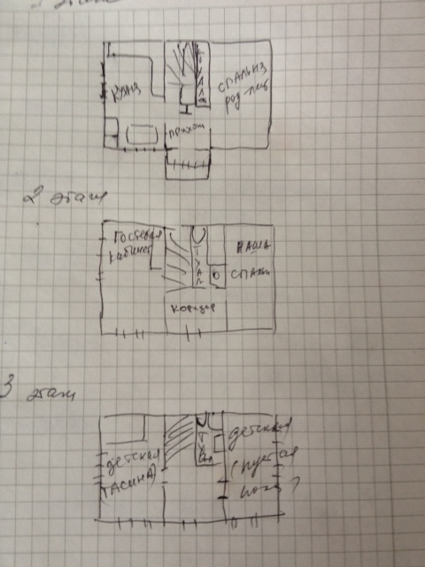 Взлет 72 день 4