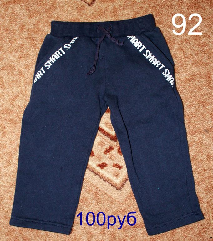 Одежда на мальчика от 9 месяцев до 2 лет