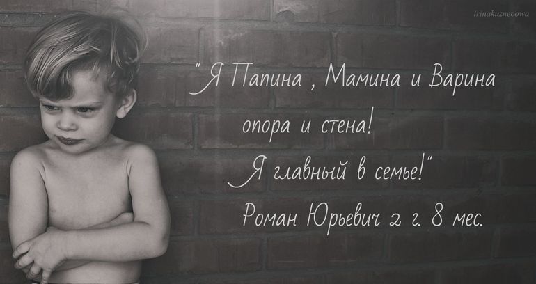 Глава семьи)