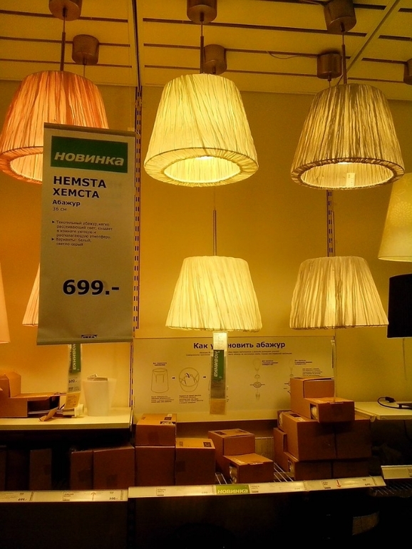 Новое, и немного старого, из магазина Икеа