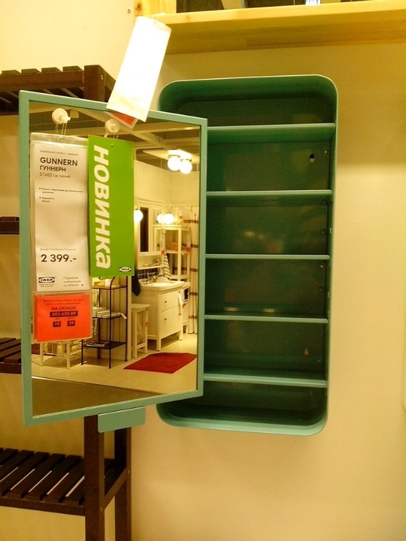 Новое, и немного старого, из магазина Икеа