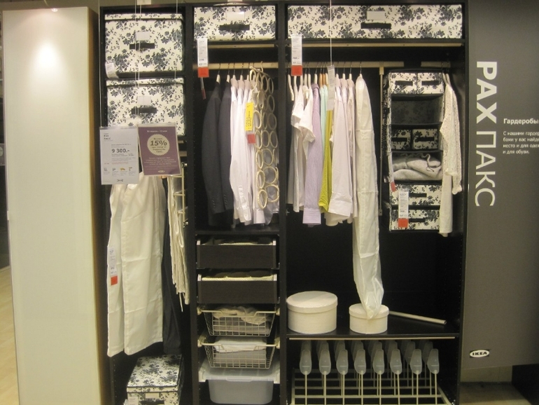 Новое, и немного старого, из магазина Икеа