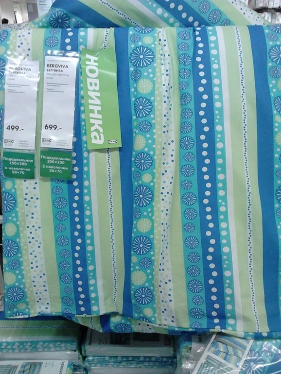 Новое, и немного старого, из магазина Икеа