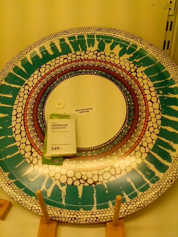 Новое, и немного старого, из магазина Икеа