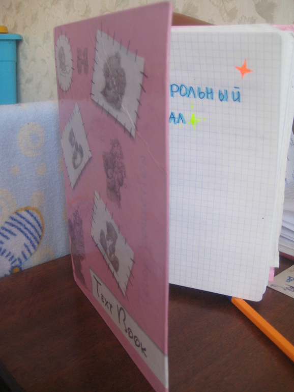 Взлет 73, день 3