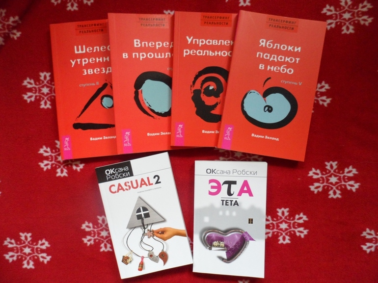 Посылочка с Озона
