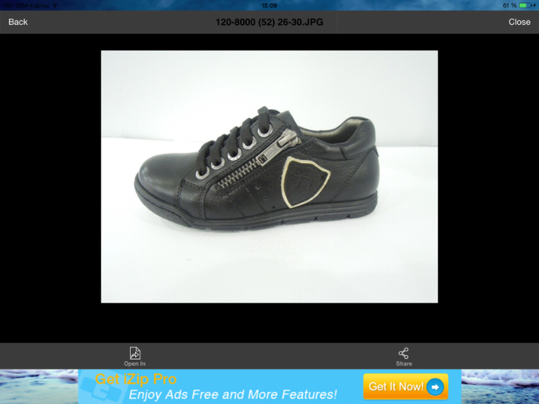 Обувь для школьников!