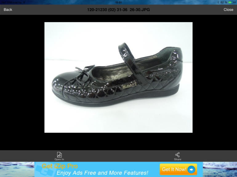 Обувь для школьников!