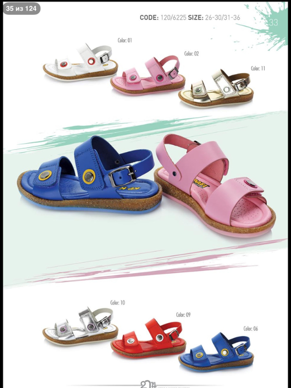 ДЕВОЧКИ! СМОТРИТЕ КАКАЯ КРАСОТА