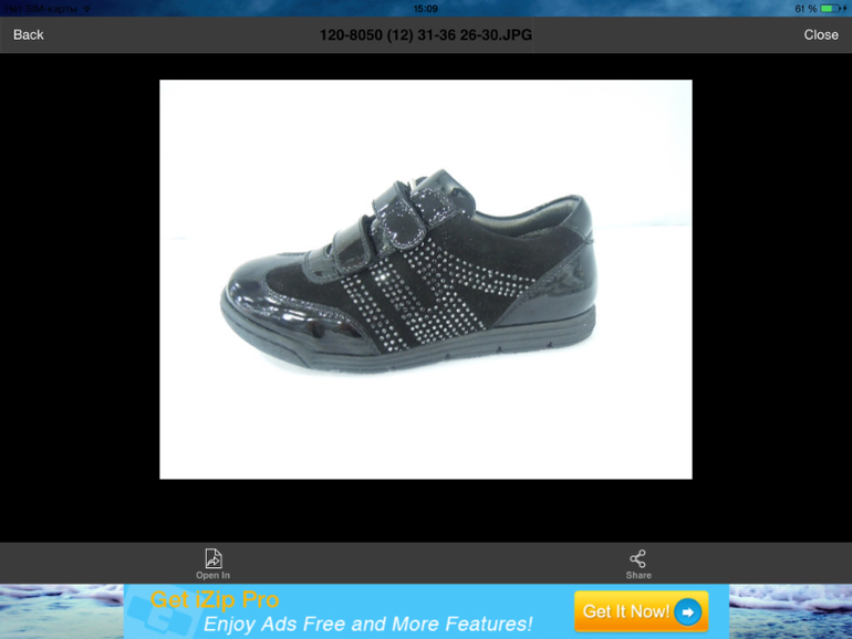 Обувь для школьников!