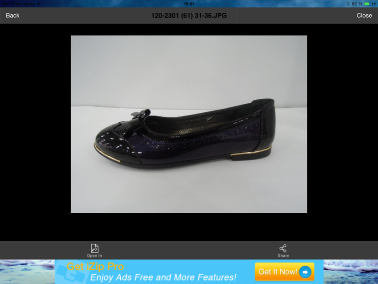 Обувь для школьников!