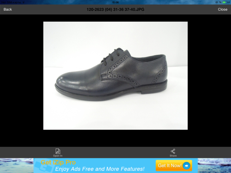 Обувь для школьников!