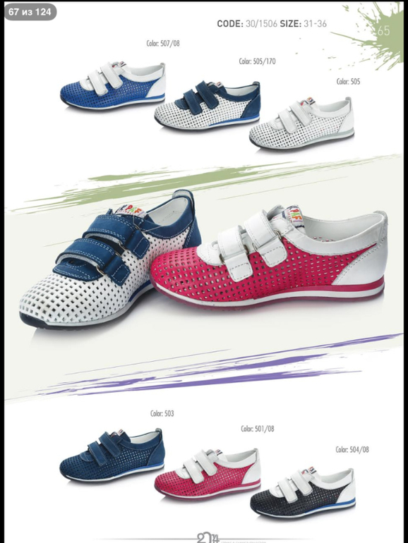 ДЕВОЧКИ! СМОТРИТЕ КАКАЯ КРАСОТА