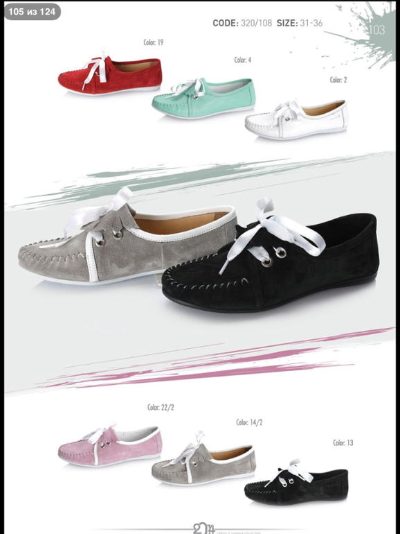 ДЕВОЧКИ! СМОТРИТЕ КАКАЯ КРАСОТА