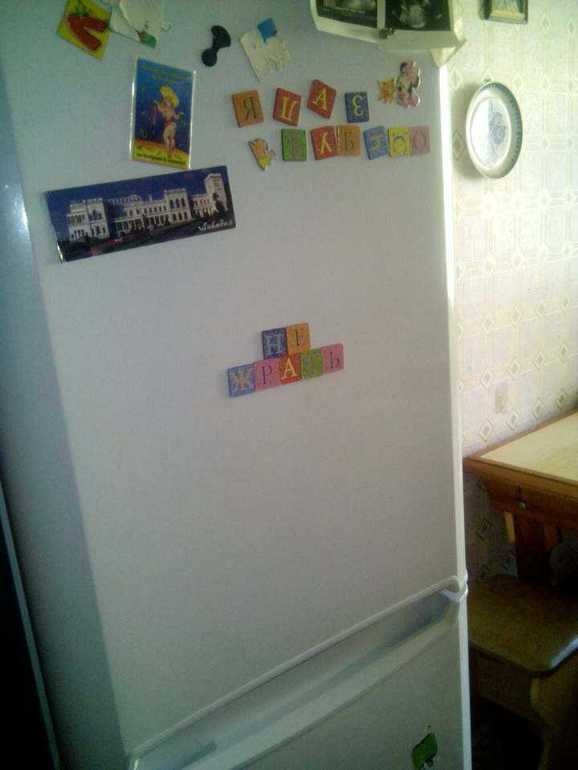 мой холодильник)))