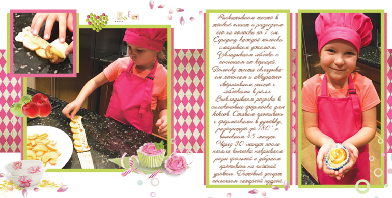 Фотоальбом Книга рецептов