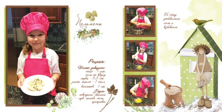 Рецепт пельменей