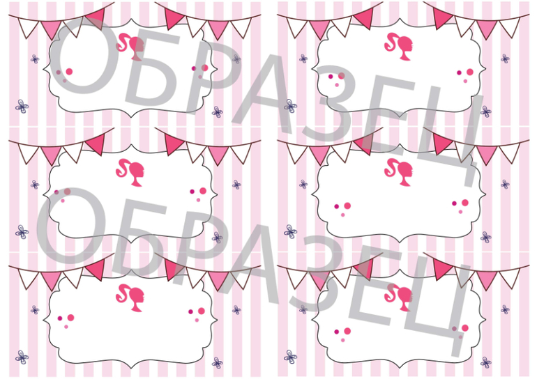 шаблон карточек для фантов