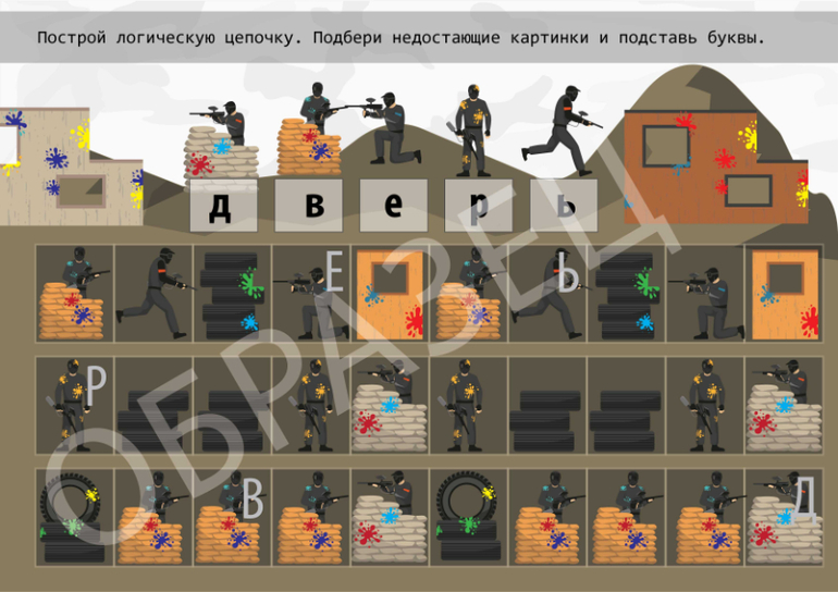 квест на 23 февраля 7, 8, 9, 10, 11, 12, 13, 14, 15, 16, 17, 18, 19, 20 лет