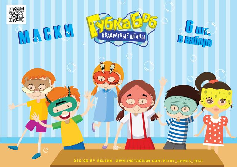 фотобутафория в стиле Губка Боб