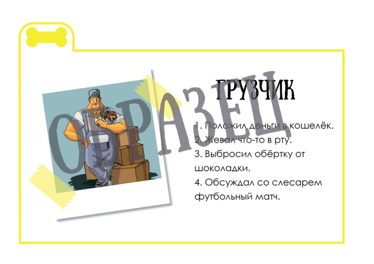 квест детектив детям
